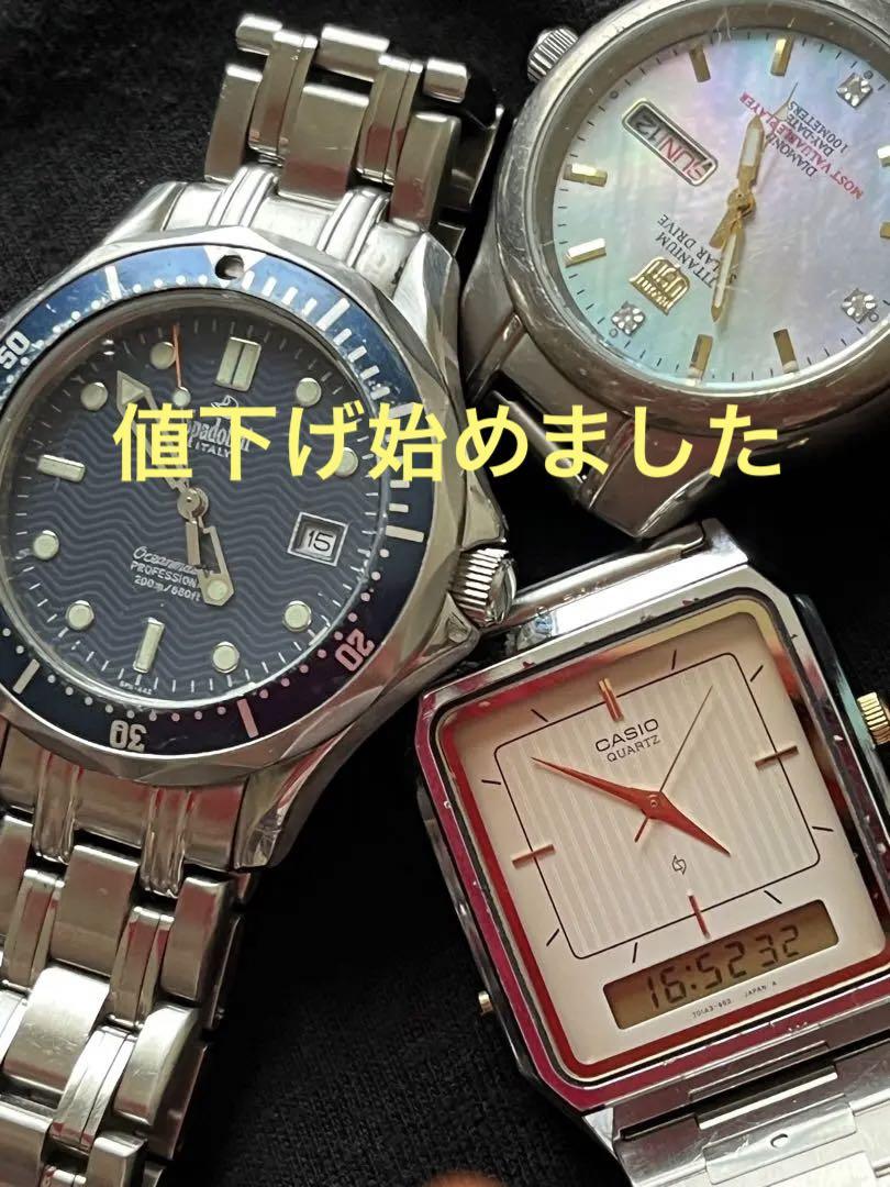 時計まとめ売り（CASIOデジアナELGIN チタンソーラーSPADOLINI