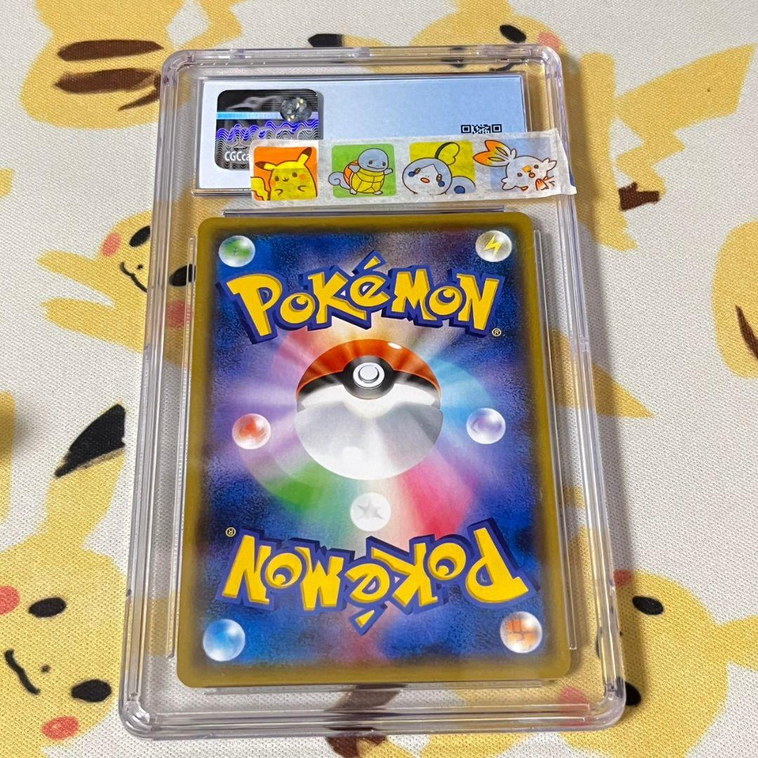 長場ピカチュウ プロモ 208/s-p CGC 10 ポケモンカード 鑑定品