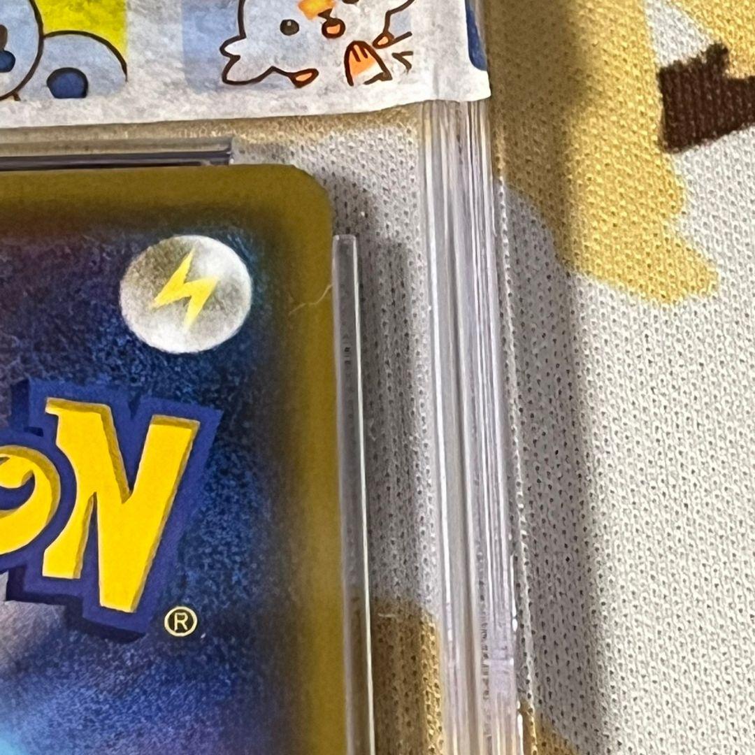 長場ピカチュウ プロモ 208/s-p CGC 10 ポケモンカード 鑑定品