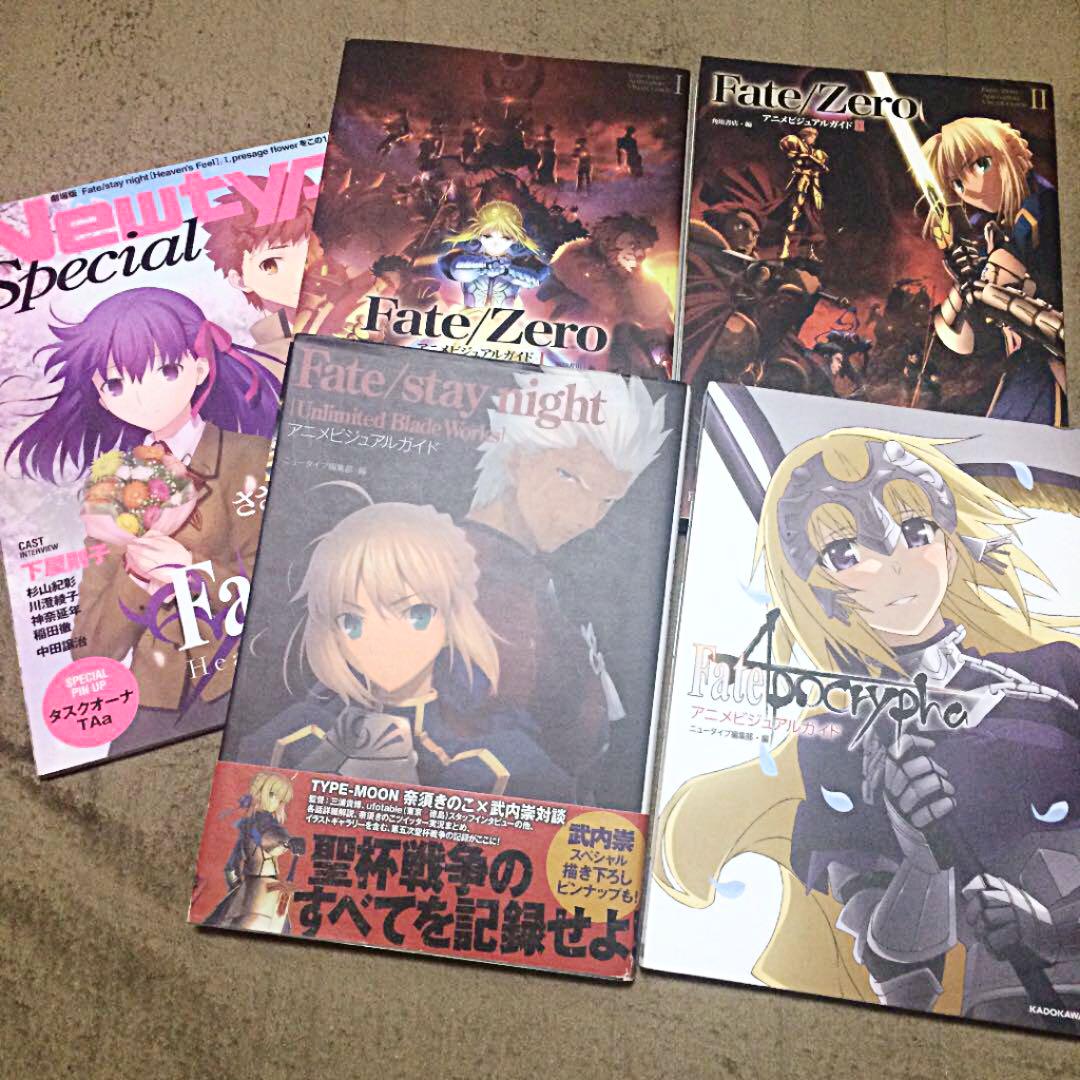 5冊セット】Fate アニメビジュアルガイド Newtype Special | Buyee日本