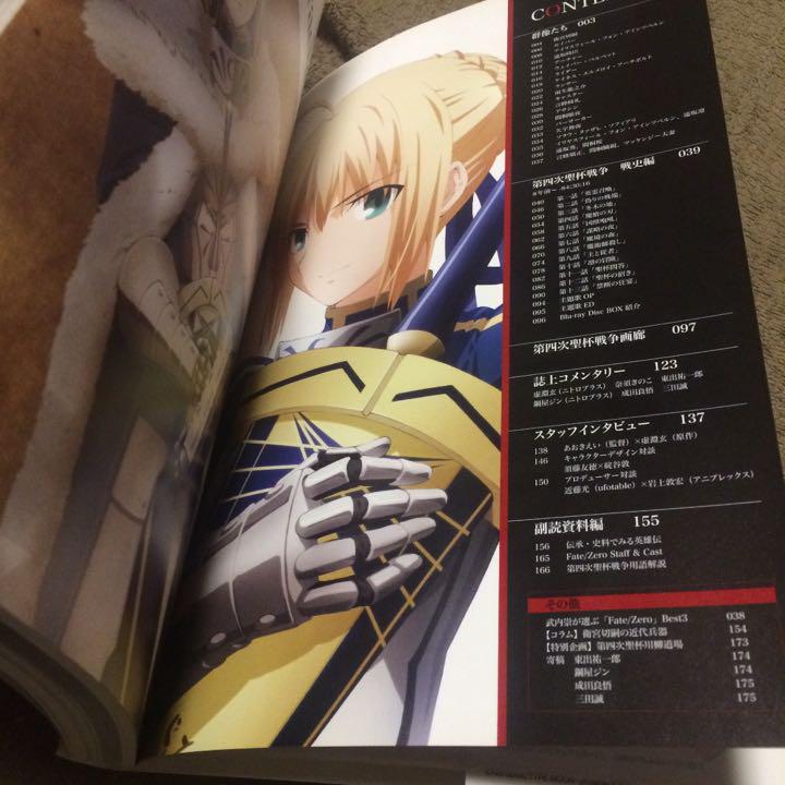 5冊セット】Fate アニメビジュアルガイド Newtype Special | Buyee日本