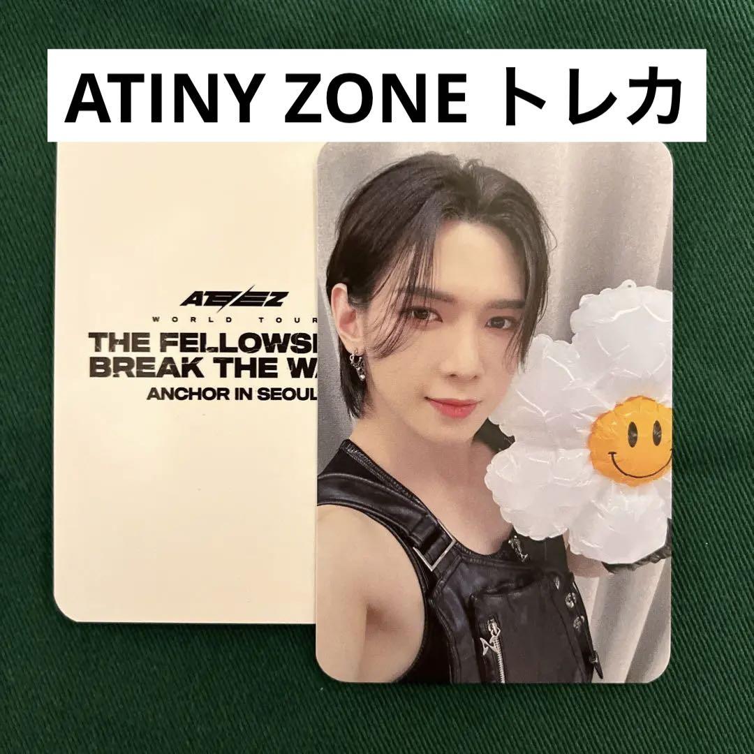 ATEEZ ヨサン ソウル アンコン ATINY ZONE 限定トレカ | Shop at