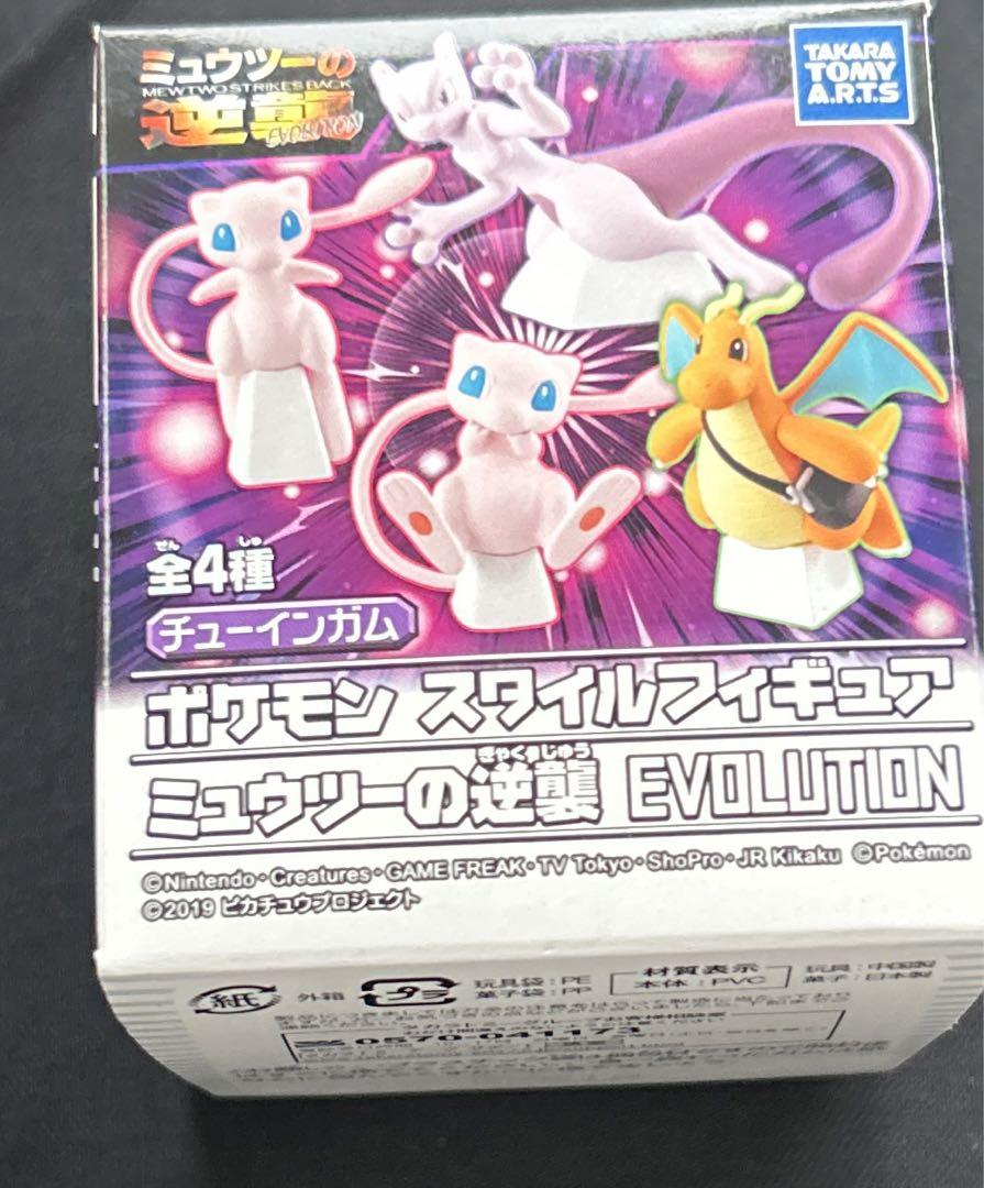 ポケモン スタイルフィギュア ミュウツーの逆襲 evolution | Shop at Mercari from Japan! | Buyee