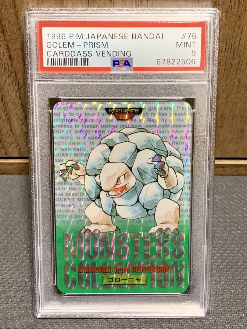 ポケモン カードダス psa9 緑 076 ゴローニャ 鑑定済 極美品 1996