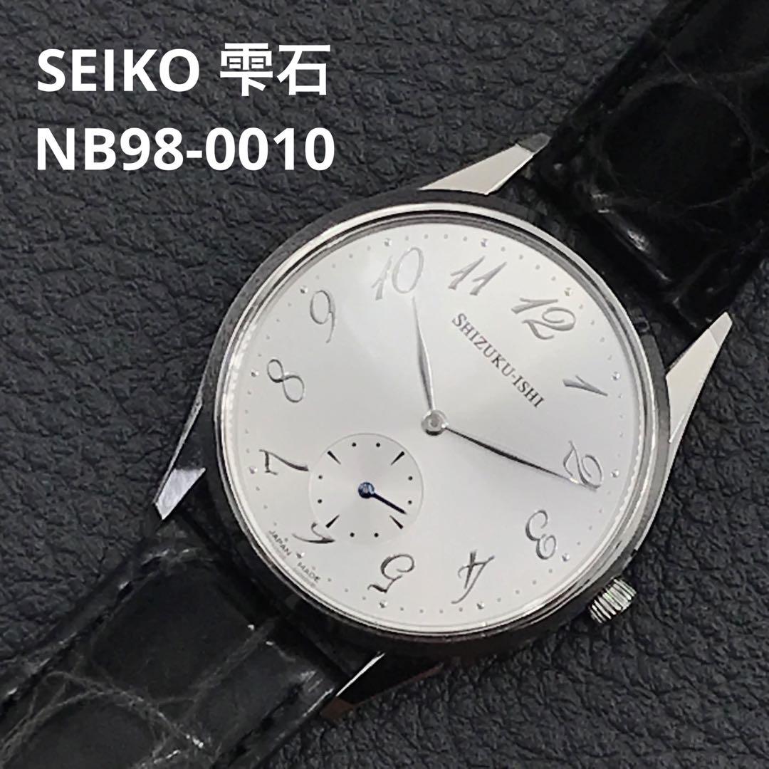 SEIKO セイコー 雫石 NB98-0010 ウルトラスリム シルバー レザー | Beli pada Mercari dari Jepun! |  Buyee