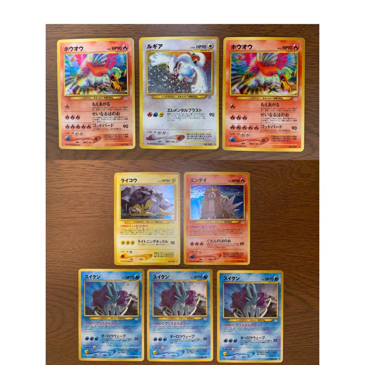 ポケモンカード108枚セット 旧裏面含む ひかるミュウ リザードン エラーカード Shop At Mercari From Japan Buyee Bot Online