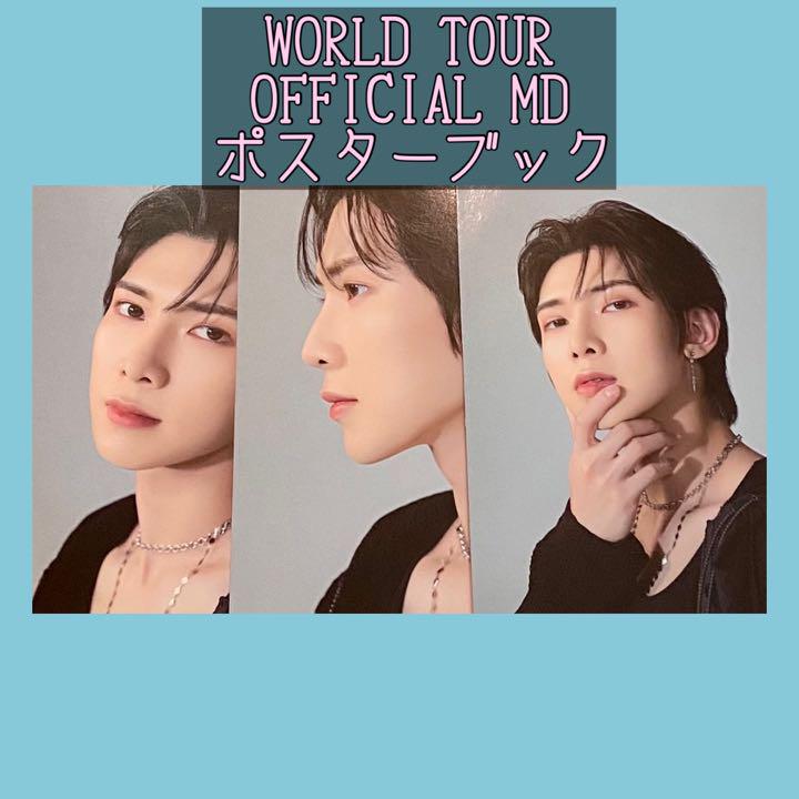 POSTER BOOKATEEZ WORLD TOUR ヨサン 公式 グッズ   ¡Compre en