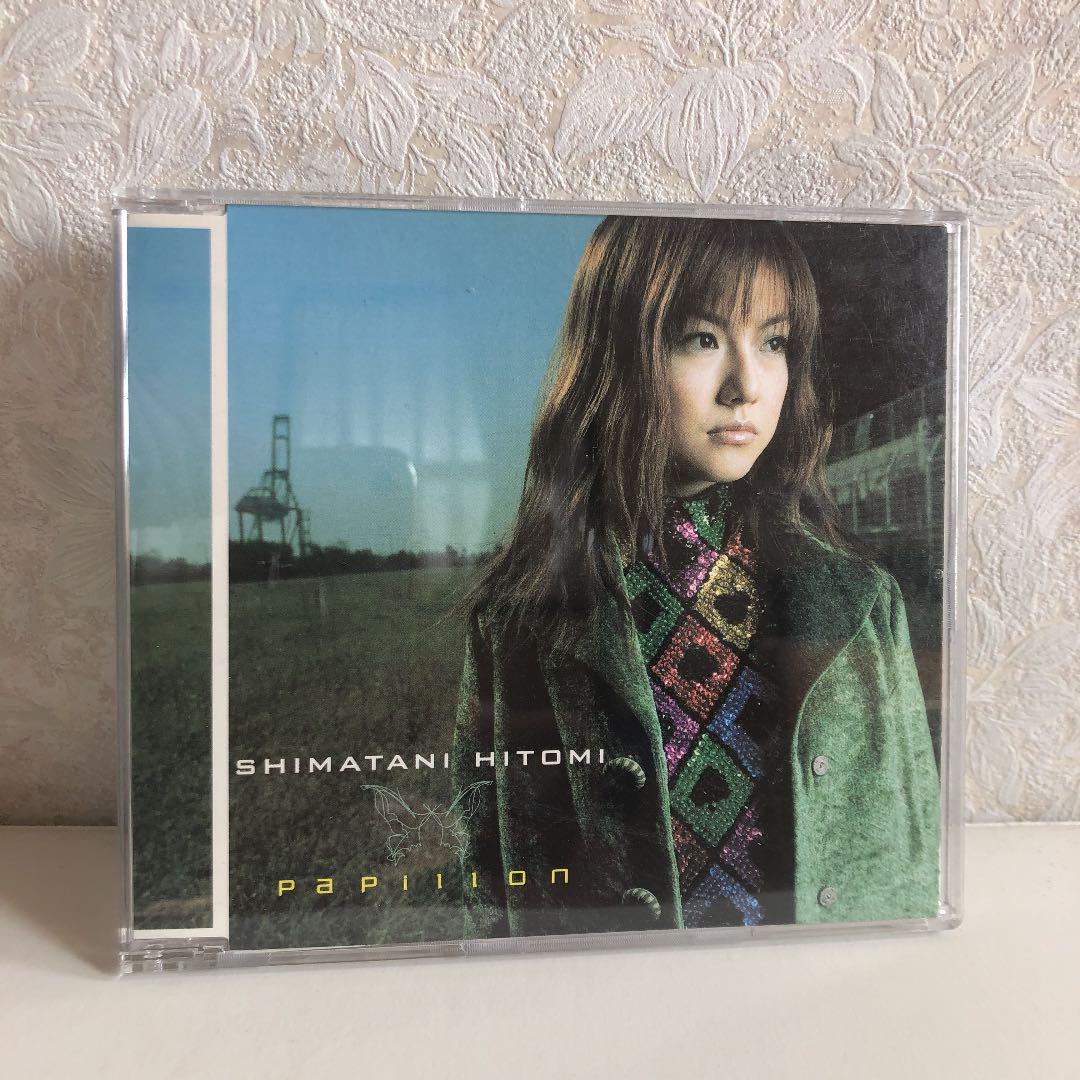 CD》島谷ひとみ パピヨン/亜麻色の髪の乙女 2枚セット | ¡Compre en