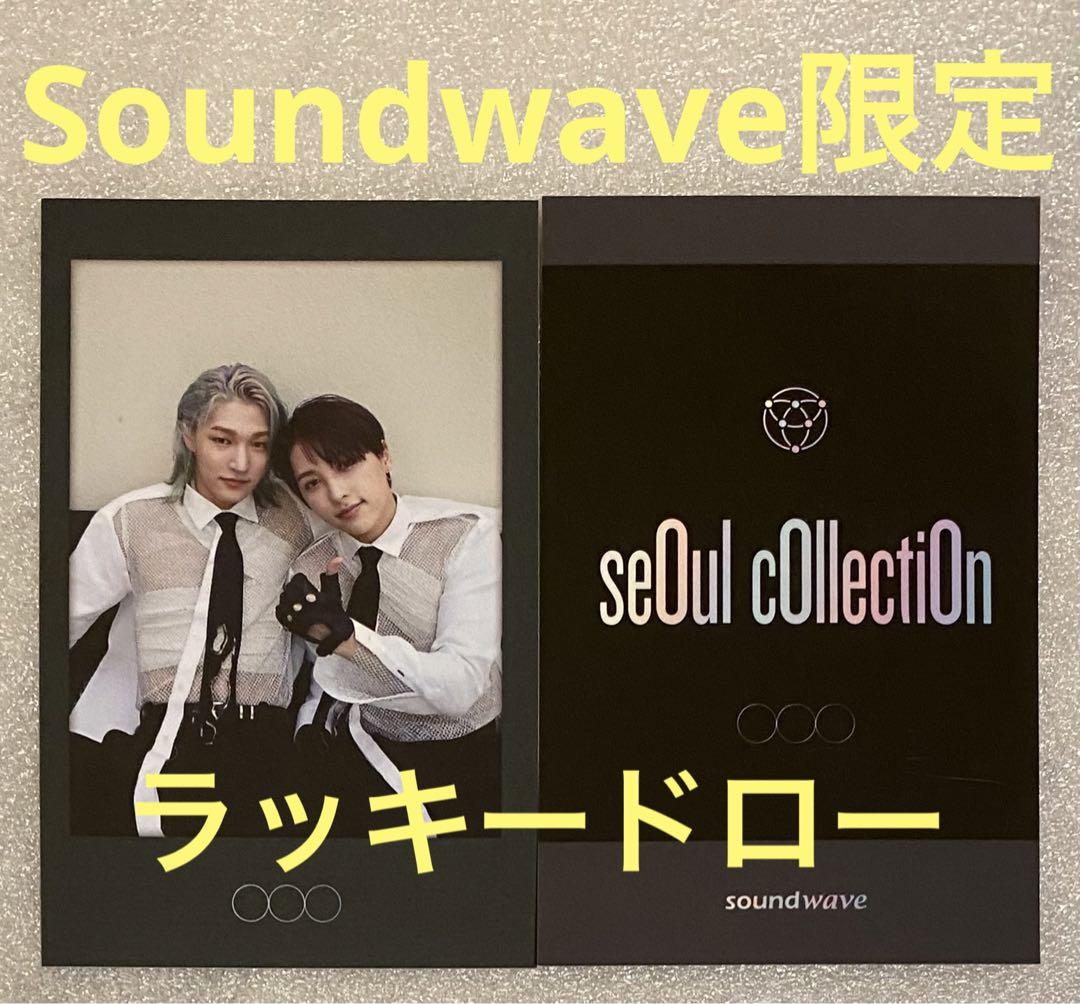 OnlyOneOf seOul Soundwave ラキドロ ユニット③Belanja di Mercari dari Jepang! | Buyee