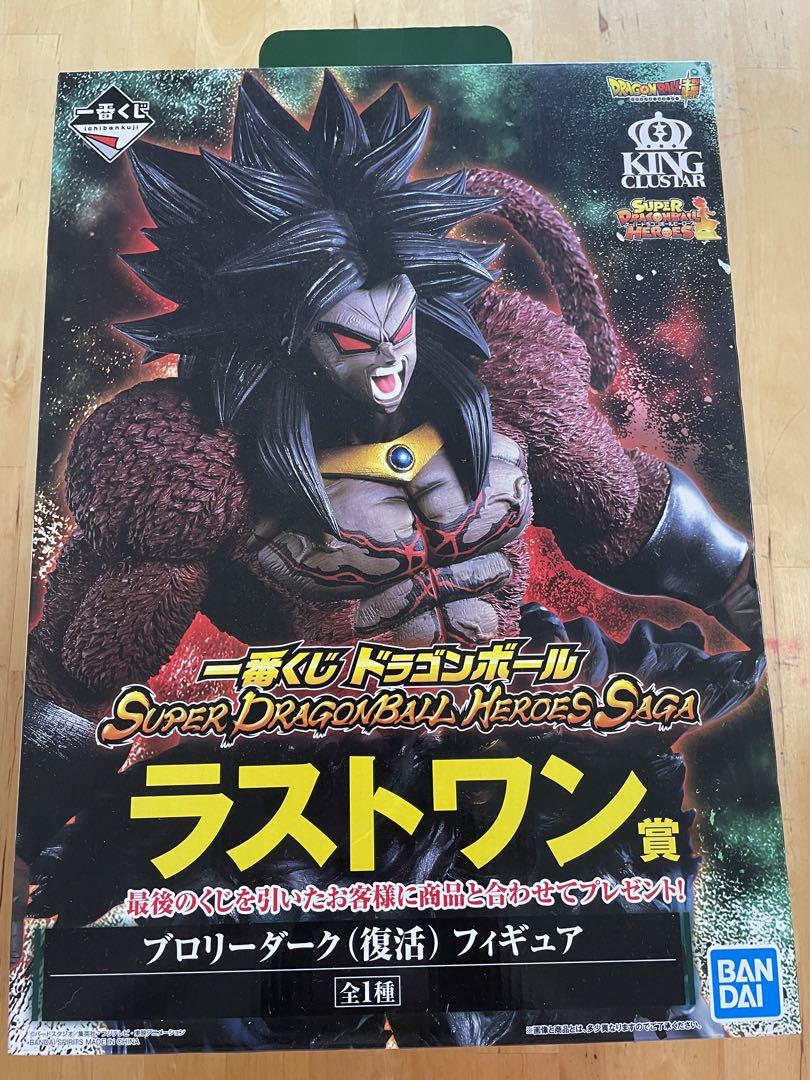 新品未開封ドラゴンボール一番くじラストワン賞ブロリーダーク