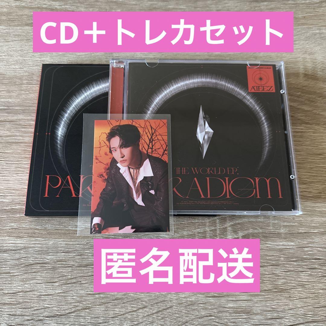 ATEEZ paradigm CDトレカセット | Shop at Mercari from Japan