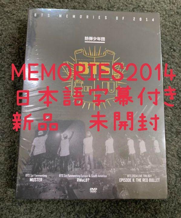 BTS メモリーズ2014 | Buyee日本代購服務| 於Mercari購物bot-online