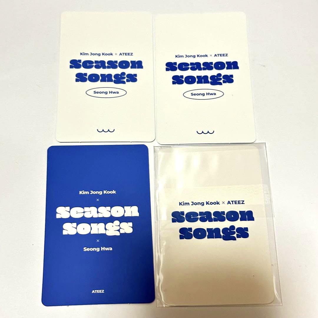 ATEEZ ウヨン season songs Hello82 www.sudouestprimeurs.fr