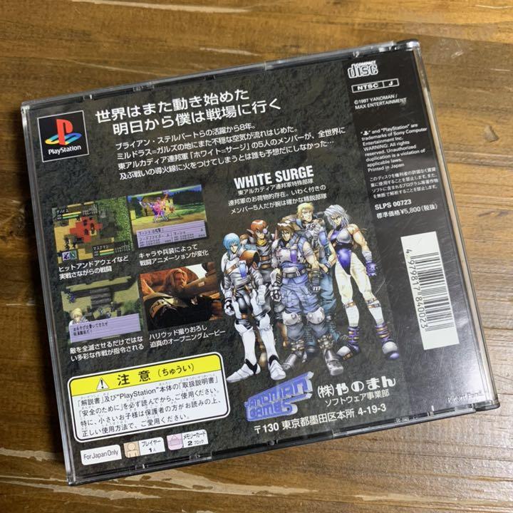 西日本産 ≪PSソフト≫フェーダ2 ホワイト=サージ ザ・プラトゥーン