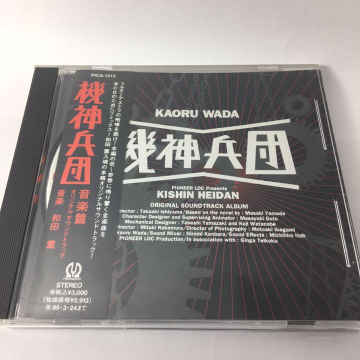 廃盤 オリジナルサウンドトラックCD 「勝利への脱出」 3000枚限定 - 洋楽