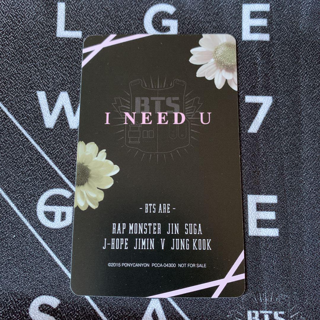 BTS I NEED U トレカ ジョングク 2枚セット | Shop at Mercari from