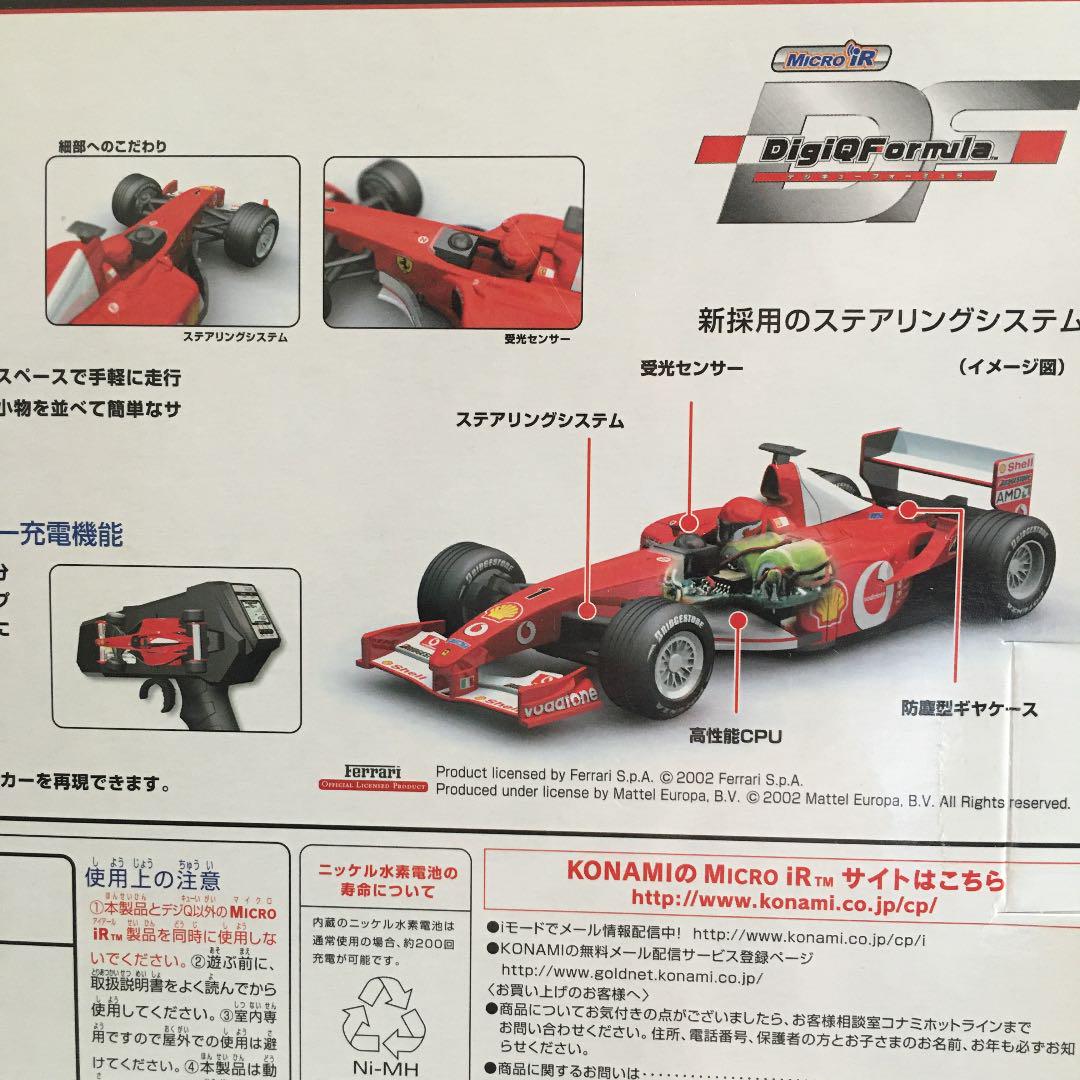 こちらの商品は【KONAMI】2002 DigiQ Formula WILLIAMS F1