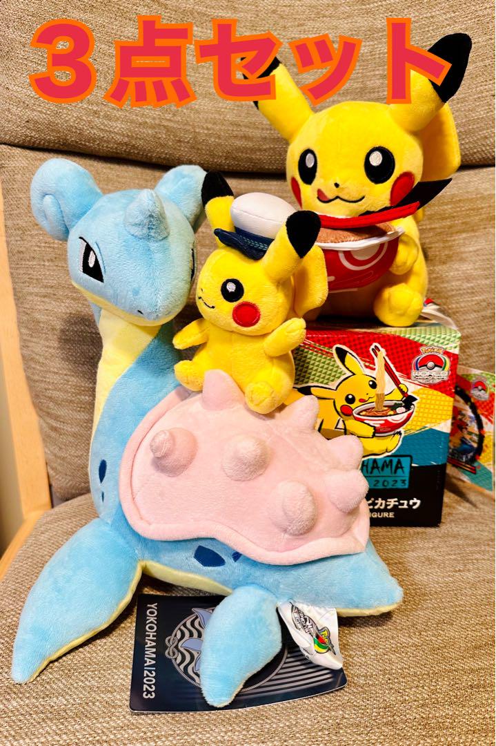 WCS 2023 ポケモン ぬいぐるみ フィギュア 3点セット | Shop at