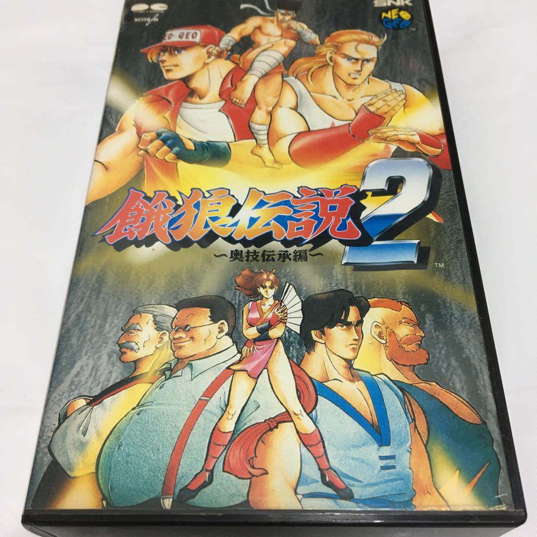 餓狼伝説2 VHS | Acquista su Mercari dal Giappone! | Buyee