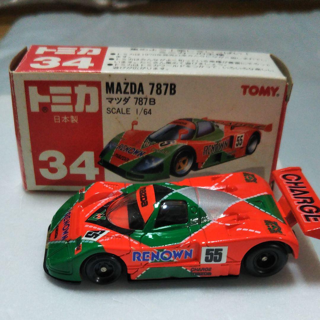 トミカ マツダ 787Ｂ 日本製です。 | Shop at Mercari from Japan