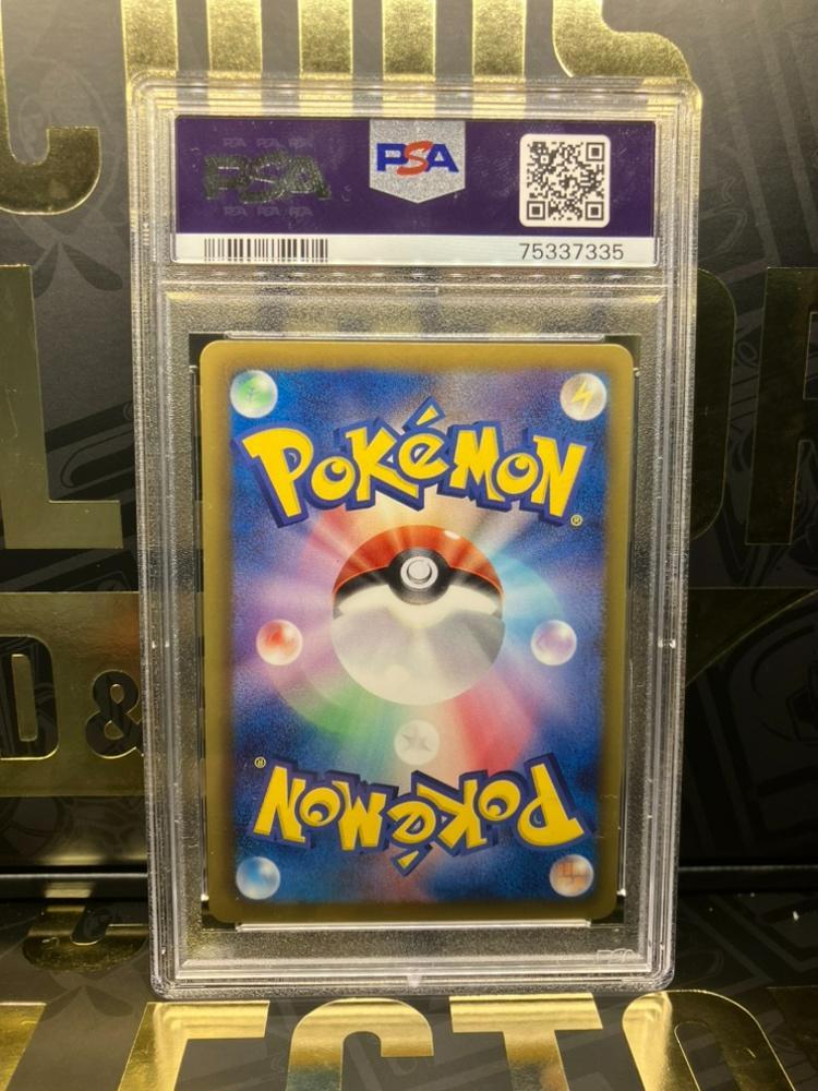 メロエッタEX PSA9 SR | Shop at Mercari from Japan! | Buyee bot-online