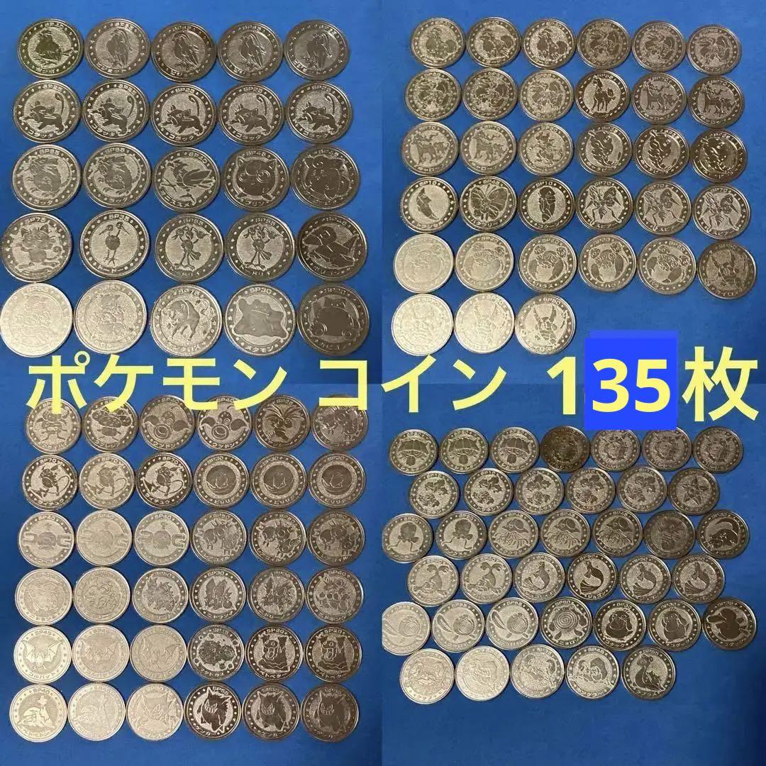 ポケモン 明治 MEIJI 任天堂 バトルコイン メダル コイン まとめ売り