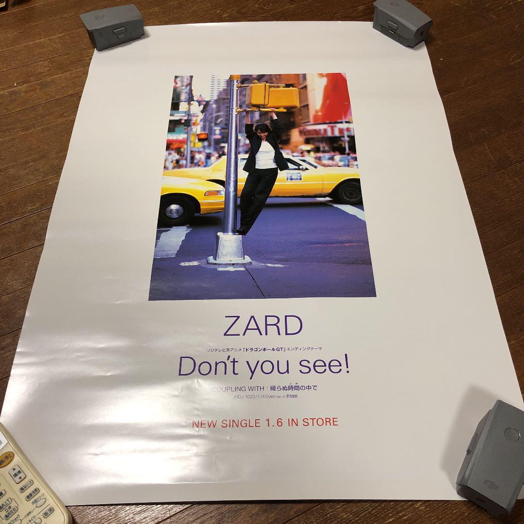 Zard ポスター Don T You See Shop At Mercari From Japan Buyee Bot Online