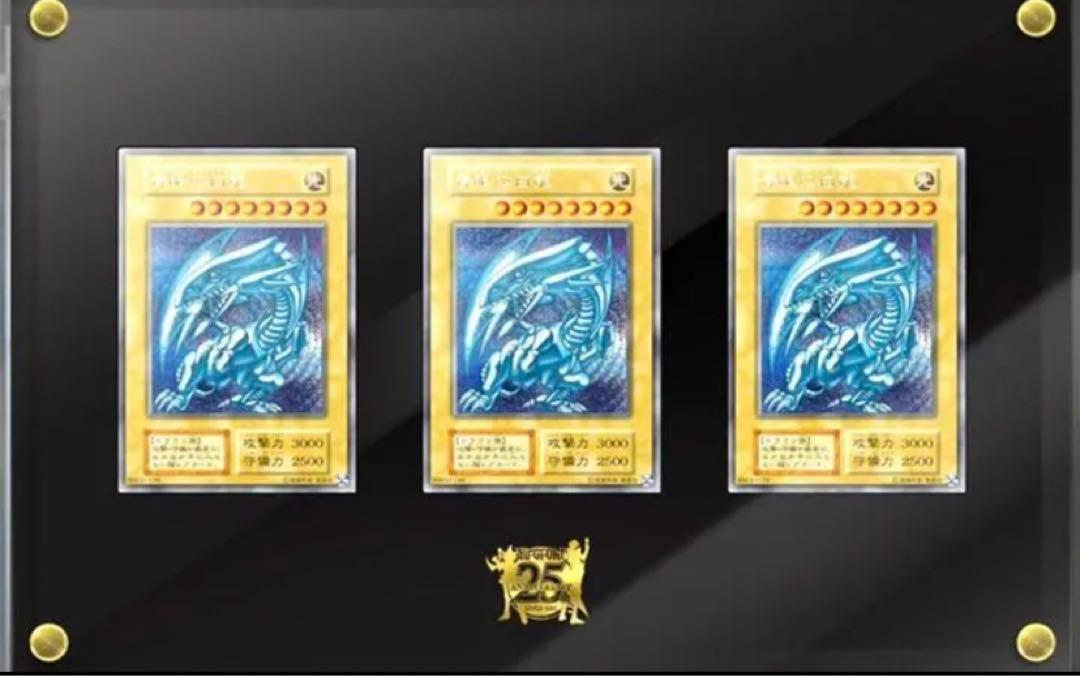 遊戯王】新品・未開封 ANNIVERSARY ULTIMATE 海馬セット | Buyee 通販購入サポートサービス | メルカリでお買い物