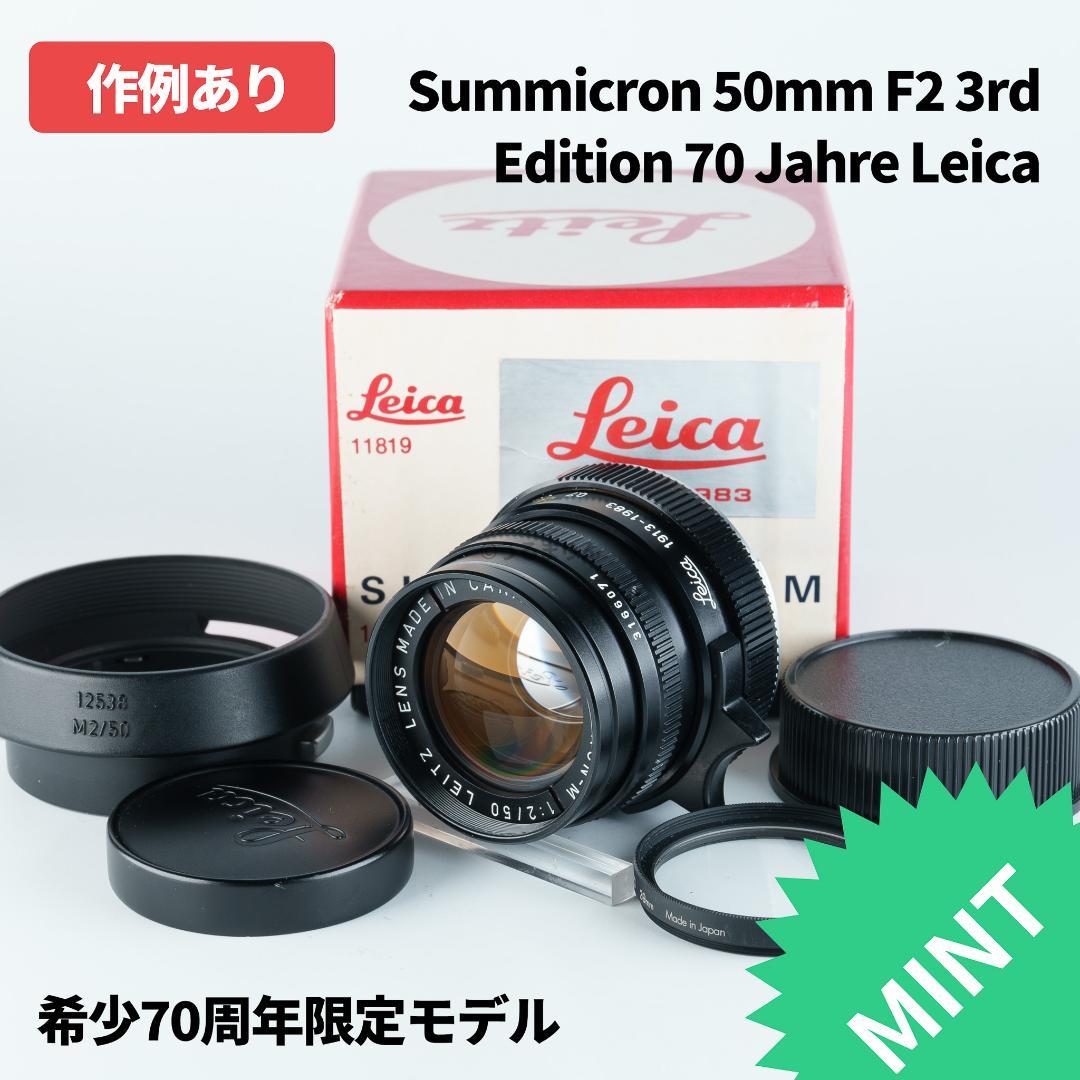 限定モデル！極美品！Summicron 50mm F2 70 Jahre | Beli pada Mercari dari Jepun! | Buyee