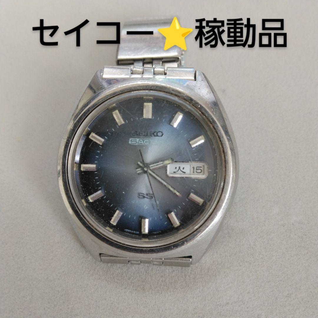 SEIKO 5 ACTUS SS 6106-7520 メンズ腕時計 自動巻 稼動 | Shop at