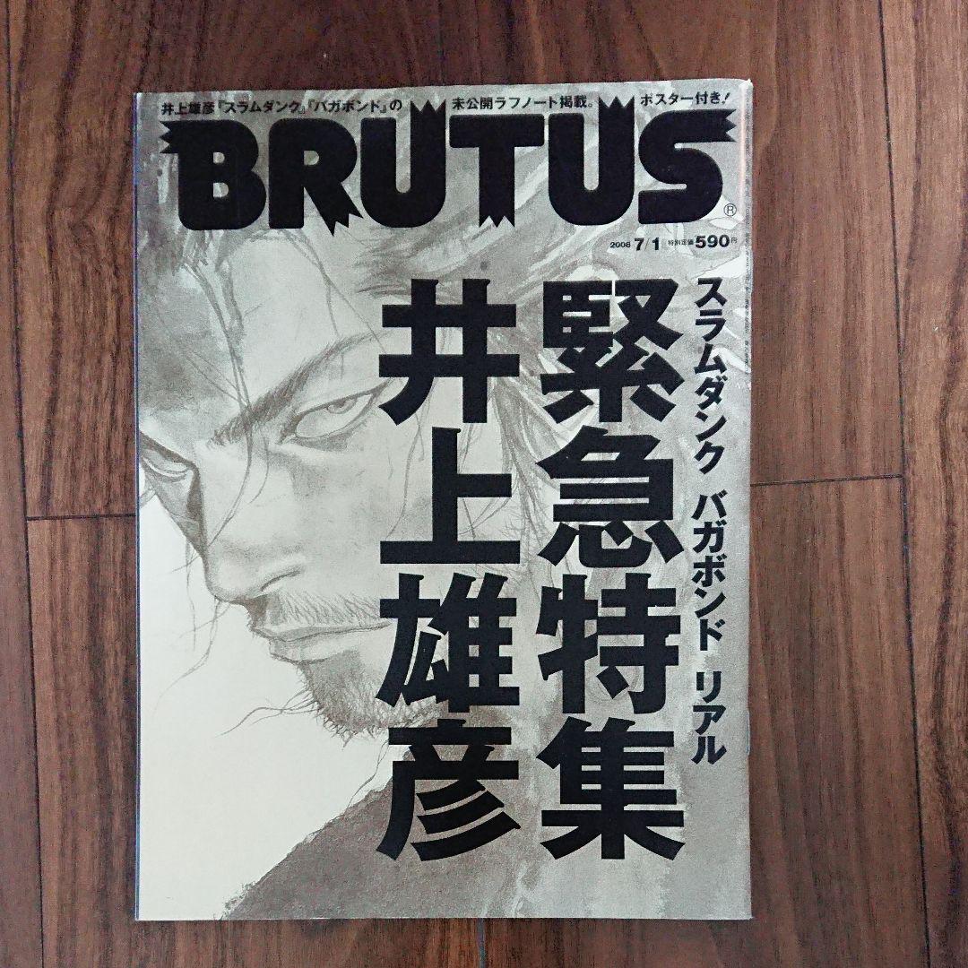 井上雄彦BRUTUS SWITCH 雑誌セット| Buyee日本代購服務| 於Mercari購物