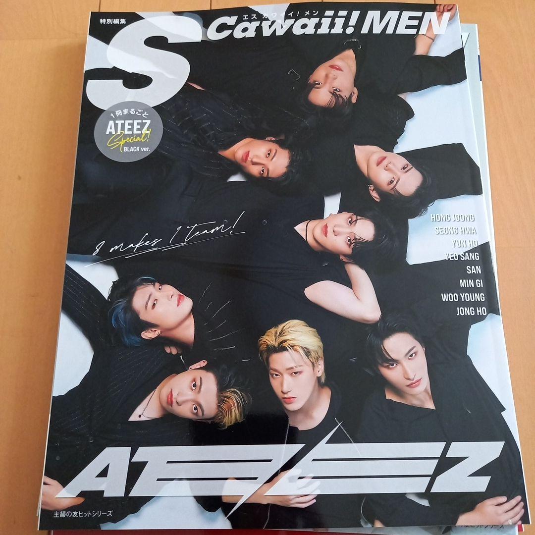 Scawai !! MEN White ATEEZ ウヨン　日本 雑誌 トレカ