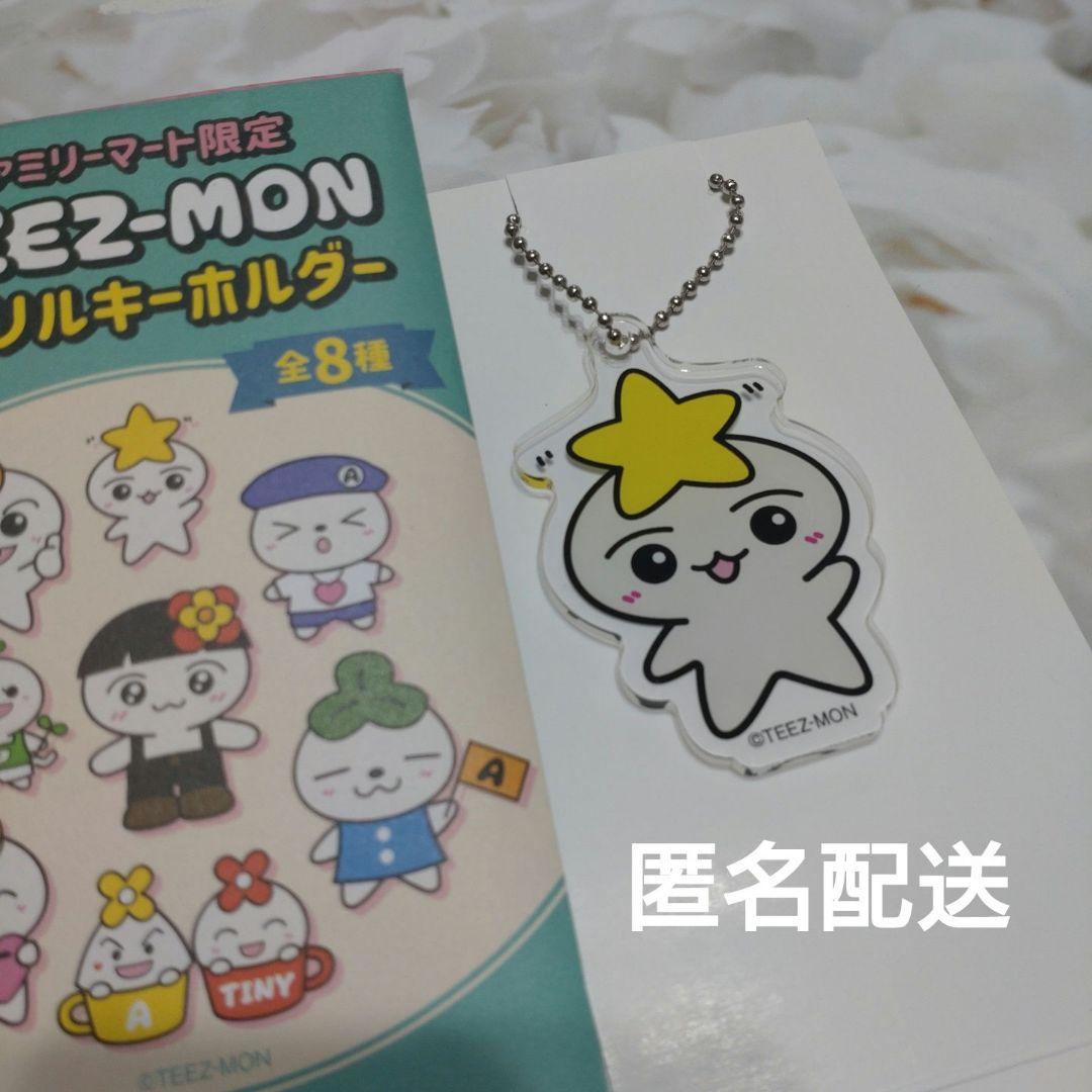 ateez ウィンクルモン ティズモン アクキー ソンファ | Shop at