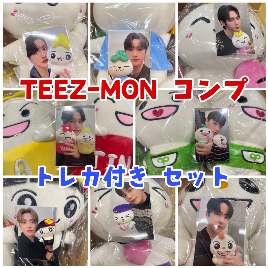 ATEEZ TEEZ-MON ぬいぐるみ トレカ 全８種セット コンプ | Shop at ...