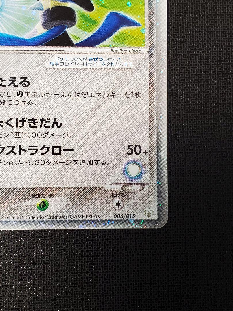 ラッピング無料！返品も保証 ポケモンカード 【希少】 ギフトボックス