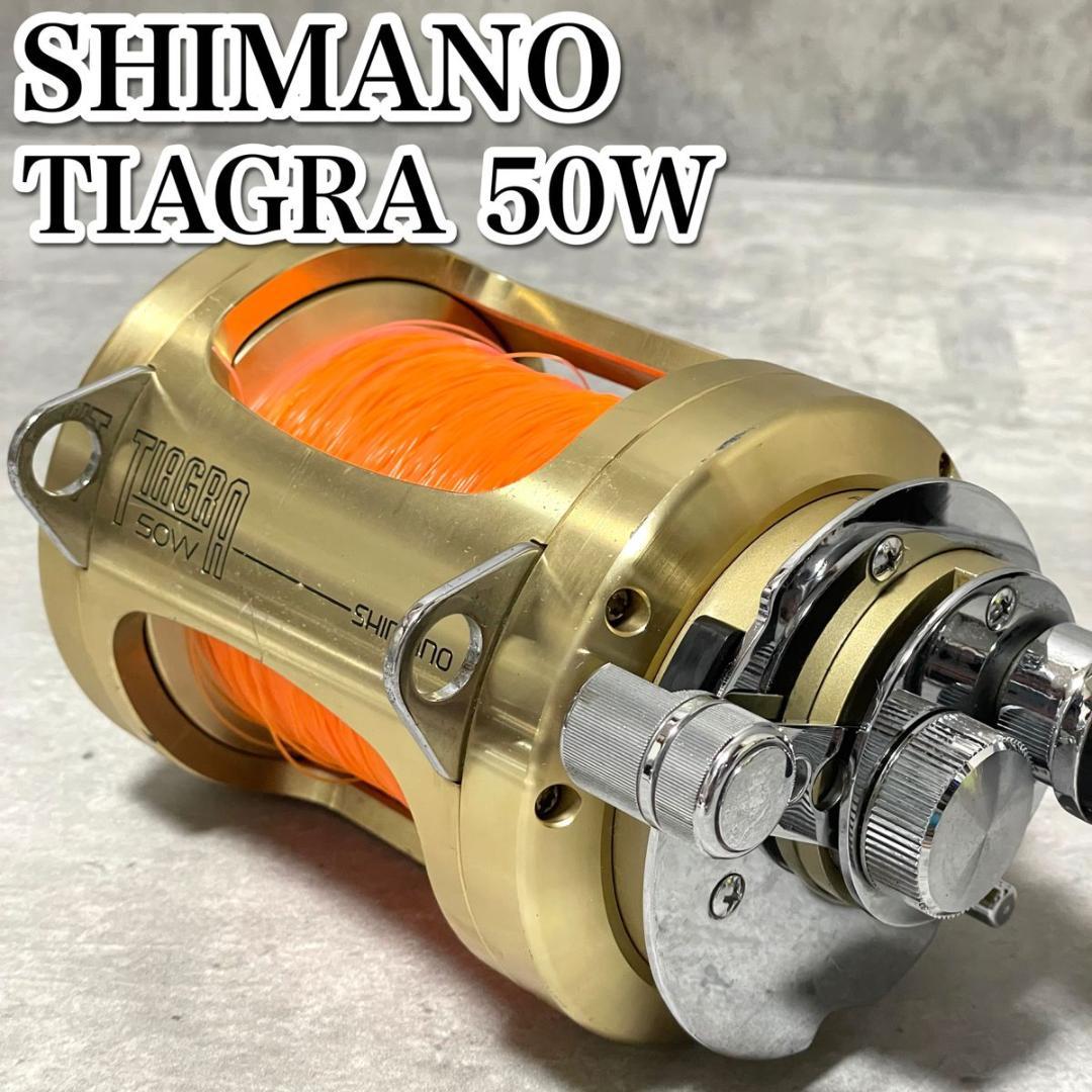 希少 シマノ ティアグラ 50W トローリングリール 泳がせ 大型 マグロBelanja di Mercari dari Jepang! | Buyee