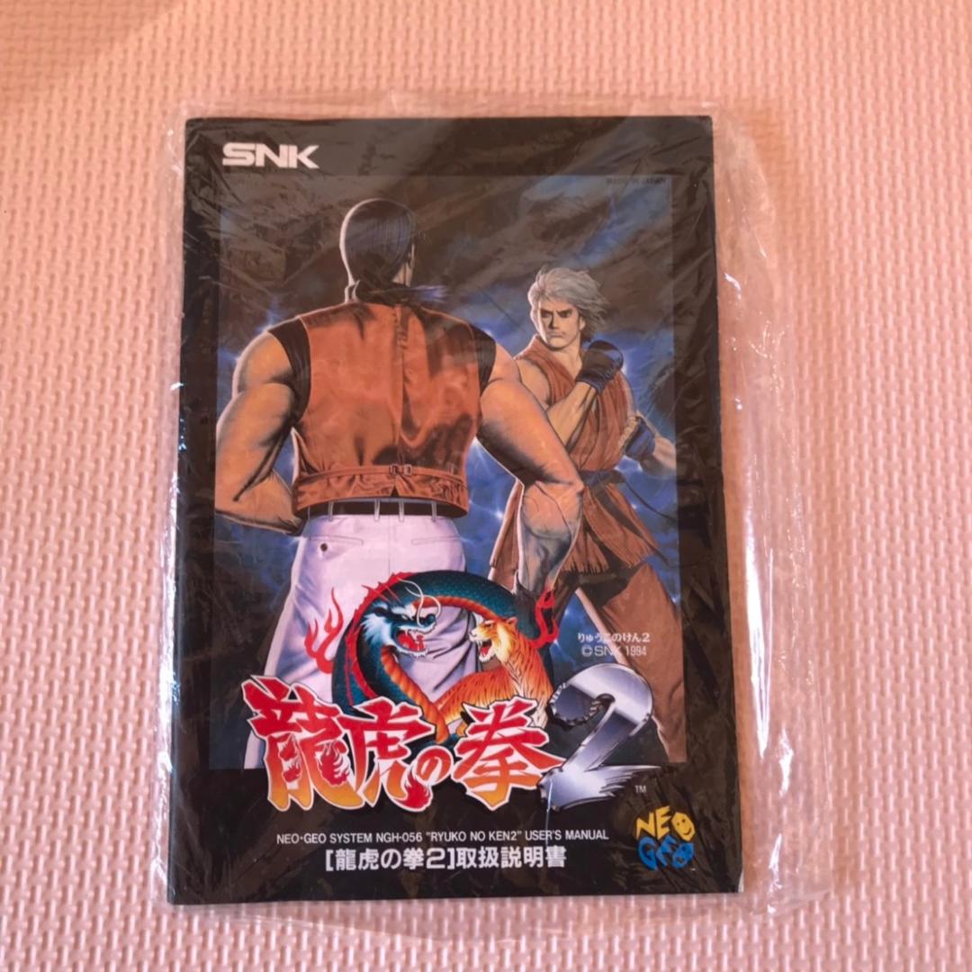 SNK NEOGEO 龍虎の拳２ 家庭用ROM | Buyee日本代购服务| 于Mercari购物