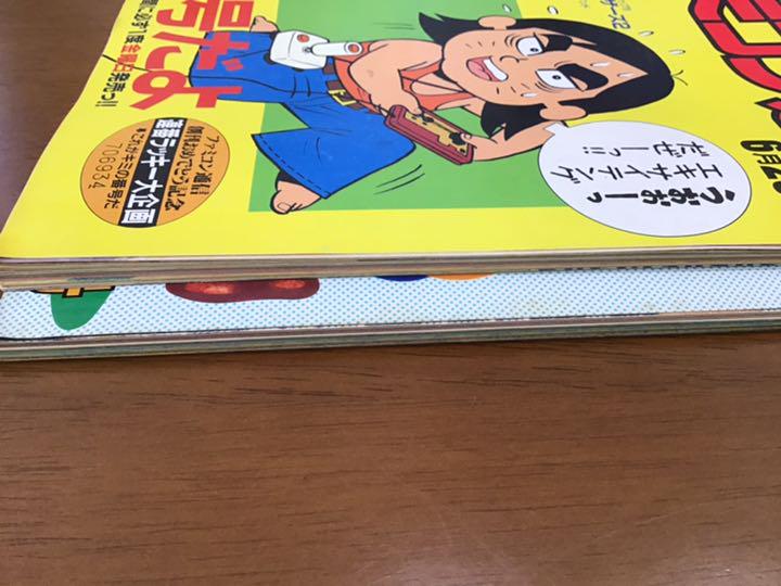 ファミコン通信 創刊号、創刊第2号 2冊セット | Buyee 通販購入